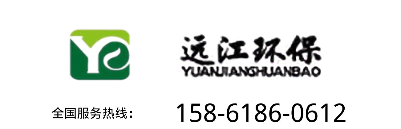 常州市遠（yuǎn）江環保設備有限公司