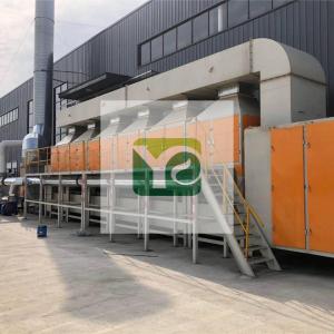 催化燃燒一體機