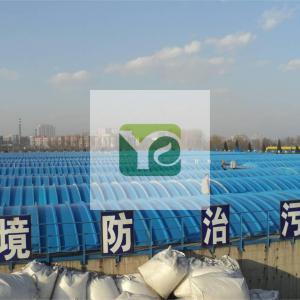 汙水池除臭加蓋