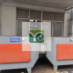 二級（jí）活性炭 詳情近拍