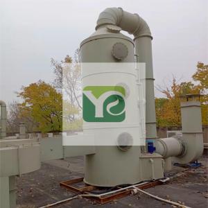 酸霧（wù）噴淋塔（tǎ） 