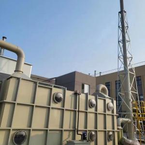 生物（wù）除臭