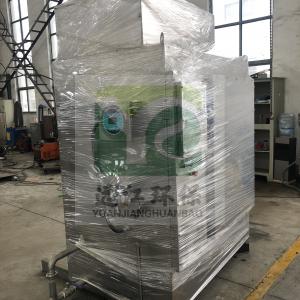 安（ān）徽合肥處理磷烷（wán）廢氣