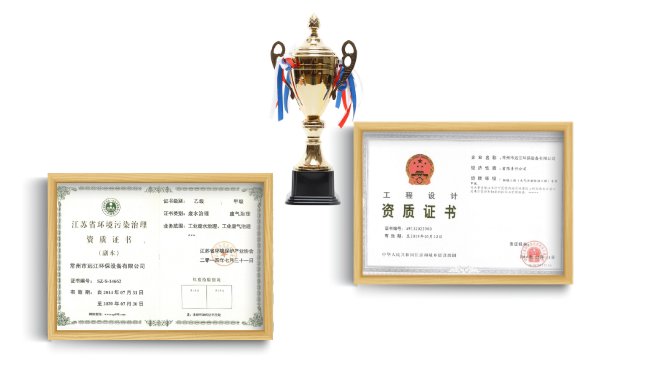 常州（zhōu）91羞羞国产一区二区精品17c環保有限公司